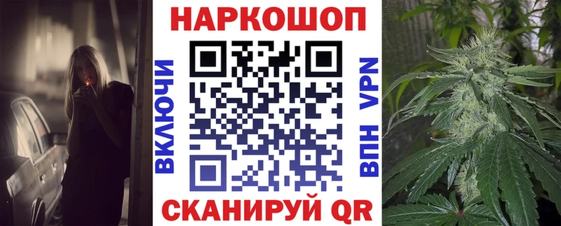 Купить Нарткала А ПВП Каннабис КОКАИН Метадон ГАШИШ Меф