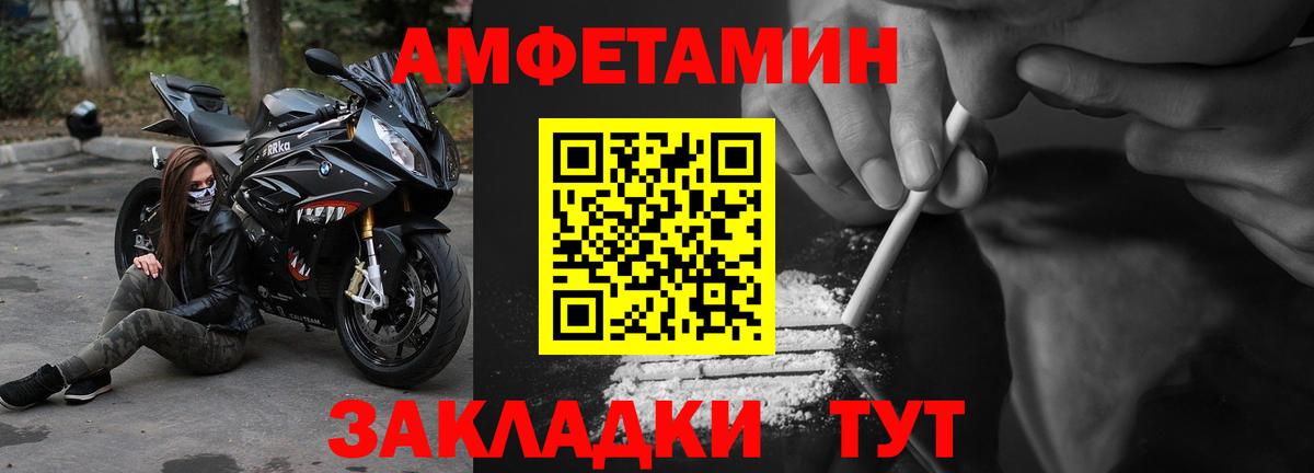 Cocaine  Нарткала  Конопля  NBOMe  Меф  MDMA  Cocaine  Вход с VPN  Хэш 
