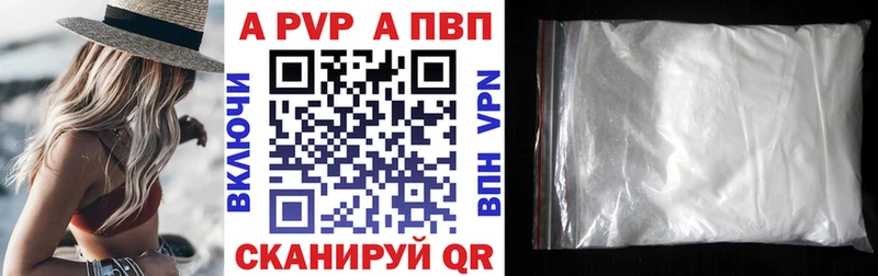 магазин продажи наркотиков  Нарткала  Alfa_PVP VHQ 