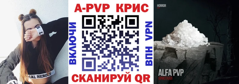 А ПВП мука Нарткала