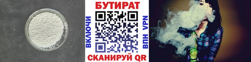 БУТИРАТ оксана  blacksprut как зайти  Нарткала 
