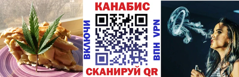 Печенье с ТГК марихуана  KRAKEN вход  даркнет наркотические препараты  Нарткала 