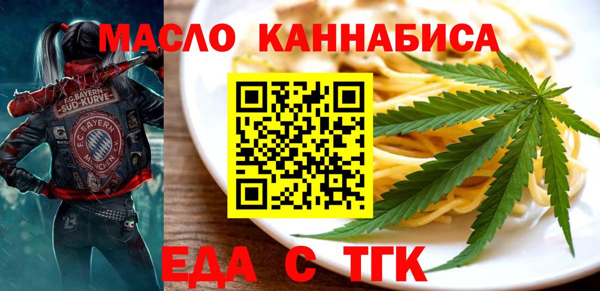 Меф Нарткала