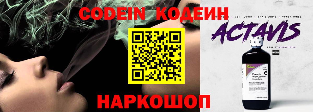 Нарткала  КОКАИН  Марихуана  Меф кристаллы  Вход с VPN  ГАШИШ 