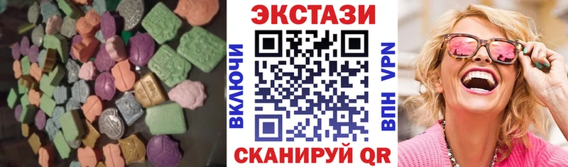 ЭКСТАЗИ 99%  где продают наркотики  Нарткала 