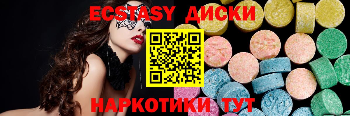 Ecstasy 280мг  ЭКСТАЗИ  Нарткала  kraken вход  Вход с VPN  Ecstasy 280 MDMA 
