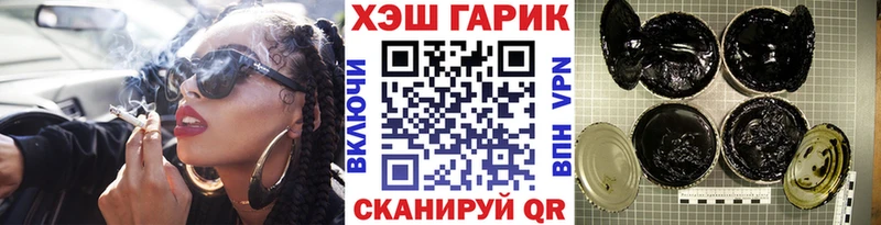 купить наркотик  Нарткала  Гашиш гарик 