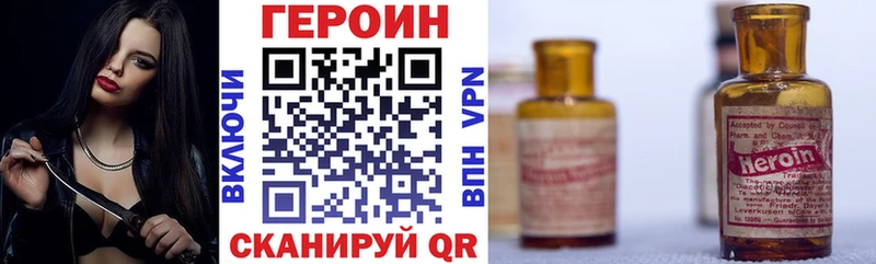 Героин гречка  закладка  Нарткала 