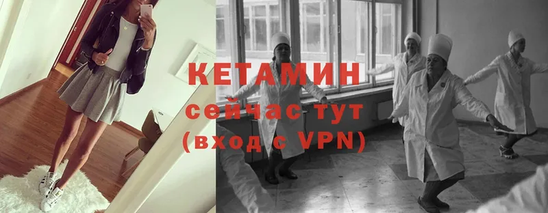 Кетамин ketamine  МЕГА   Нарткала 