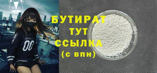 ALPHA-PVP Нефтегорск