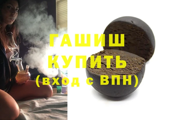 дживик Нефтекумск