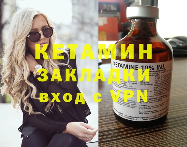дживик Нефтекумск