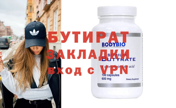 бошки Наволоки