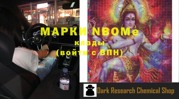 ALPHA-PVP Нефтегорск