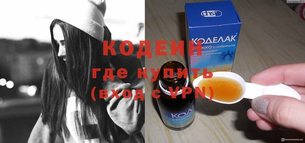 стаф Надым