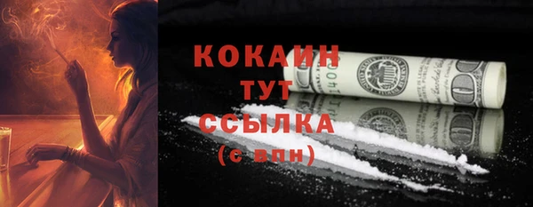 дживик Нефтекумск