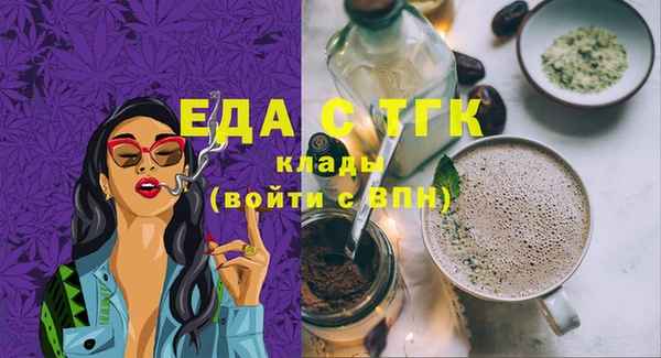 стаф Надым