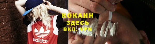 дживик Нефтекумск