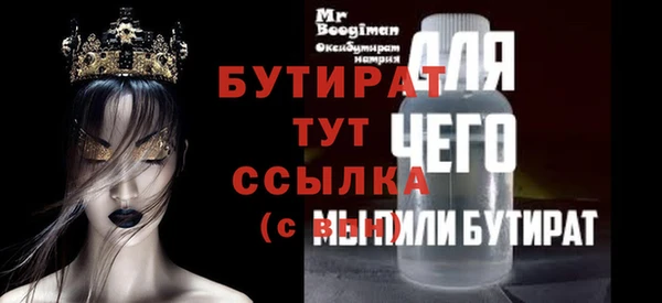 синтетический гашиш Навашино