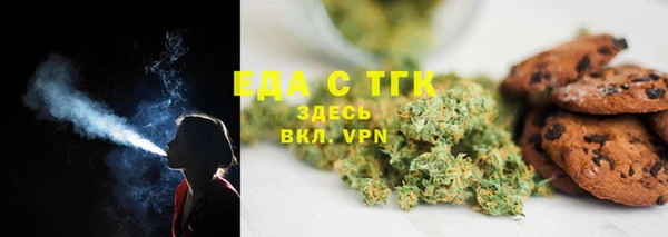MDMA Осинники