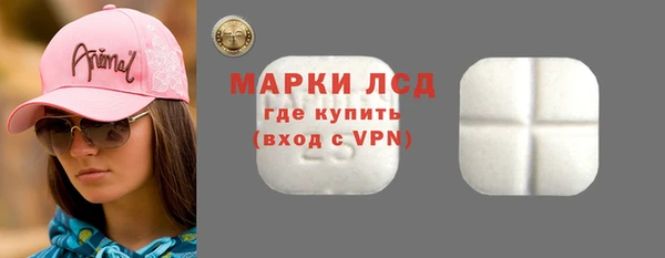 синтетический гашиш Навашино