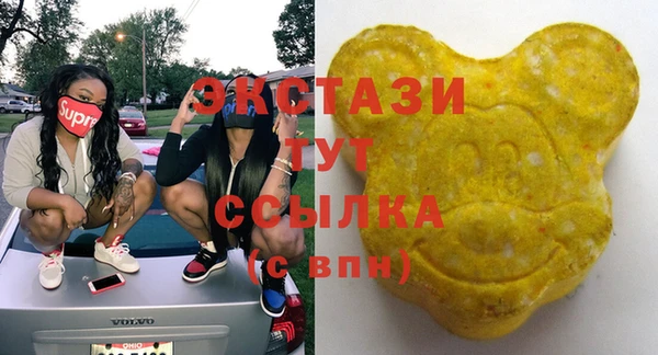 стафф Горняк