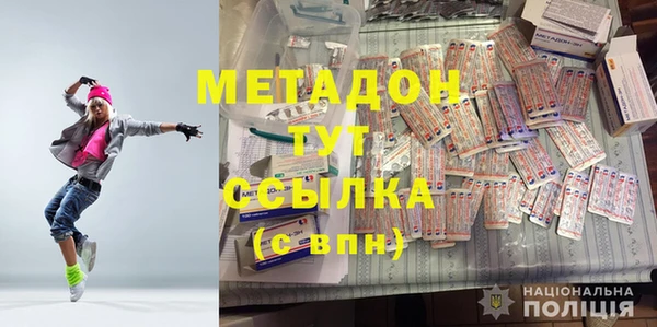ALPHA-PVP Нефтегорск