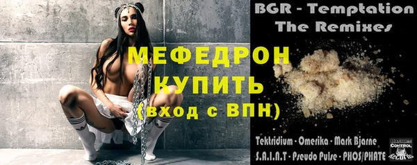 ALPHA-PVP Нефтегорск