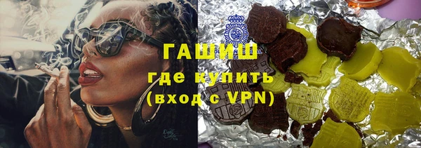 ALPHA-PVP Нефтегорск