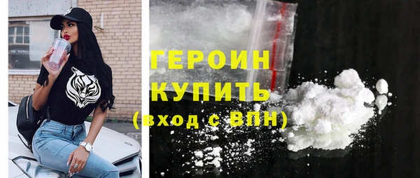 синтетический гашиш Навашино