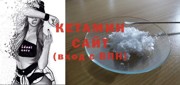 ALPHA-PVP Нефтегорск