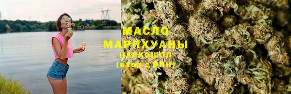 стафф Гусиноозёрск