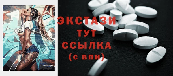 прущие грибы Остров