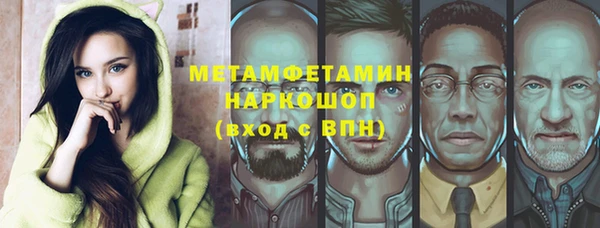 стаф Надым