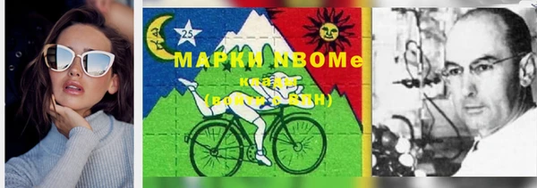 синтетический гашиш Навашино
