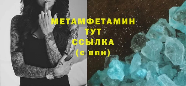 ALPHA-PVP Нефтегорск