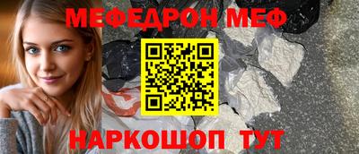 мет Гусев