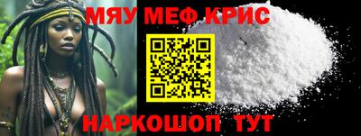 каннабис Гусиноозёрск
