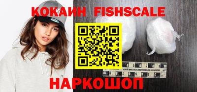 кокаин колумбия Гусь-Хрустальный