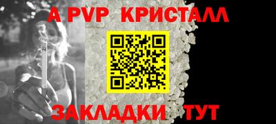 кокаин колумбия Гусь-Хрустальный