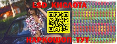каннабис Гусиноозёрск