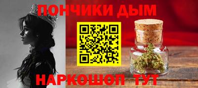 каннабис Гусиноозёрск