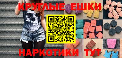 кокаин колумбия Гусь-Хрустальный