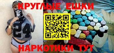 каннабис Гусиноозёрск