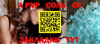 кокаин колумбия Гусь-Хрустальный