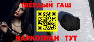 мет Гусев