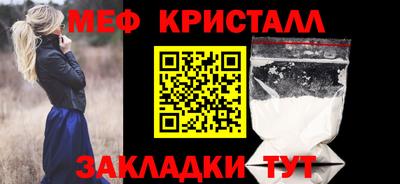 мет Гусев