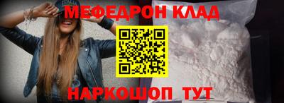 кокаин колумбия Гусь-Хрустальный