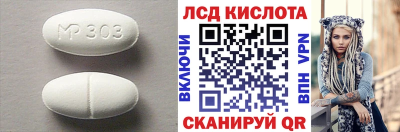 Лсд 25 экстази ecstasy  МЕГА tor  Нарткала 